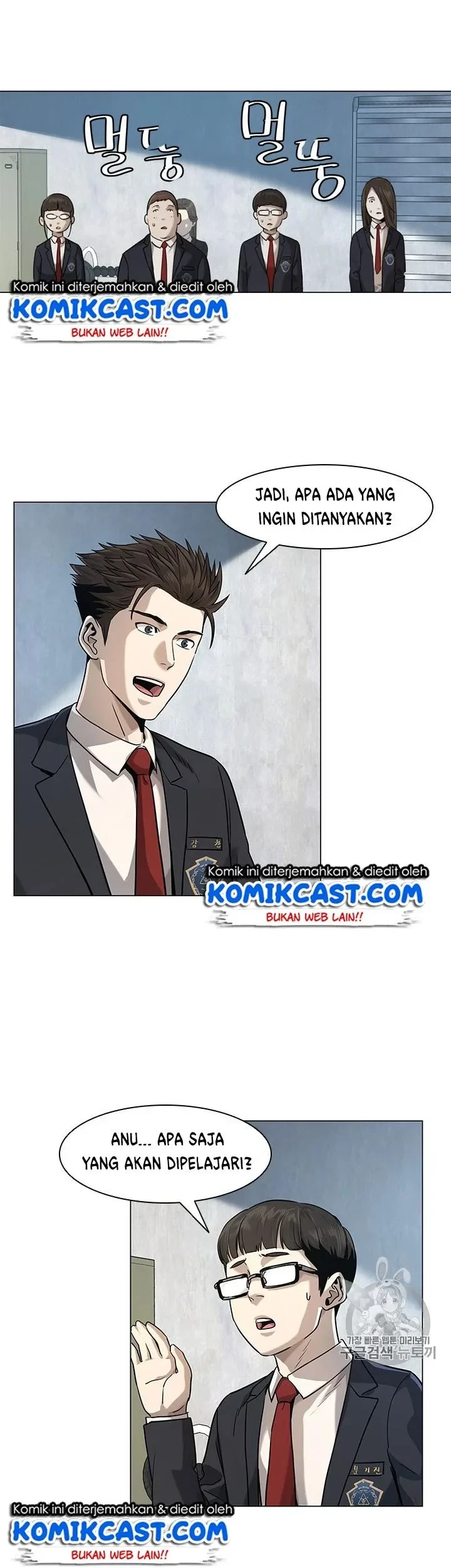 God of Blackfield Chapter 17 - halaman 3