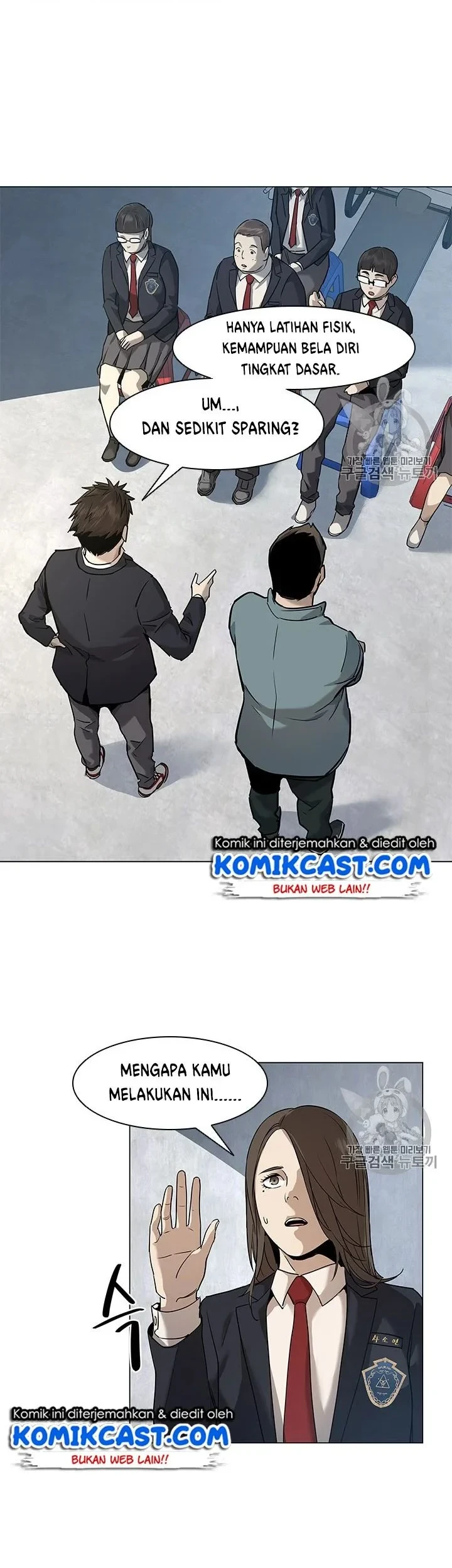 God of Blackfield Chapter 17 - halaman 4