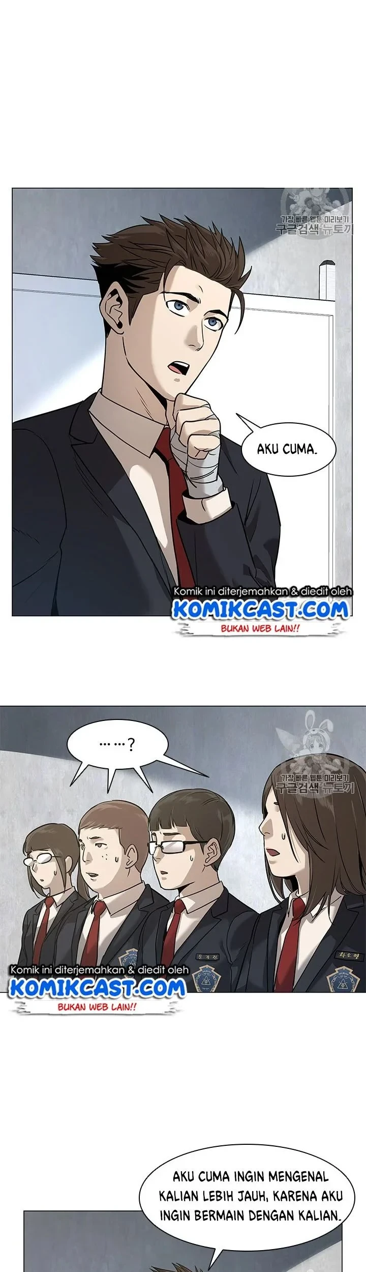 God of Blackfield Chapter 17 - halaman 5