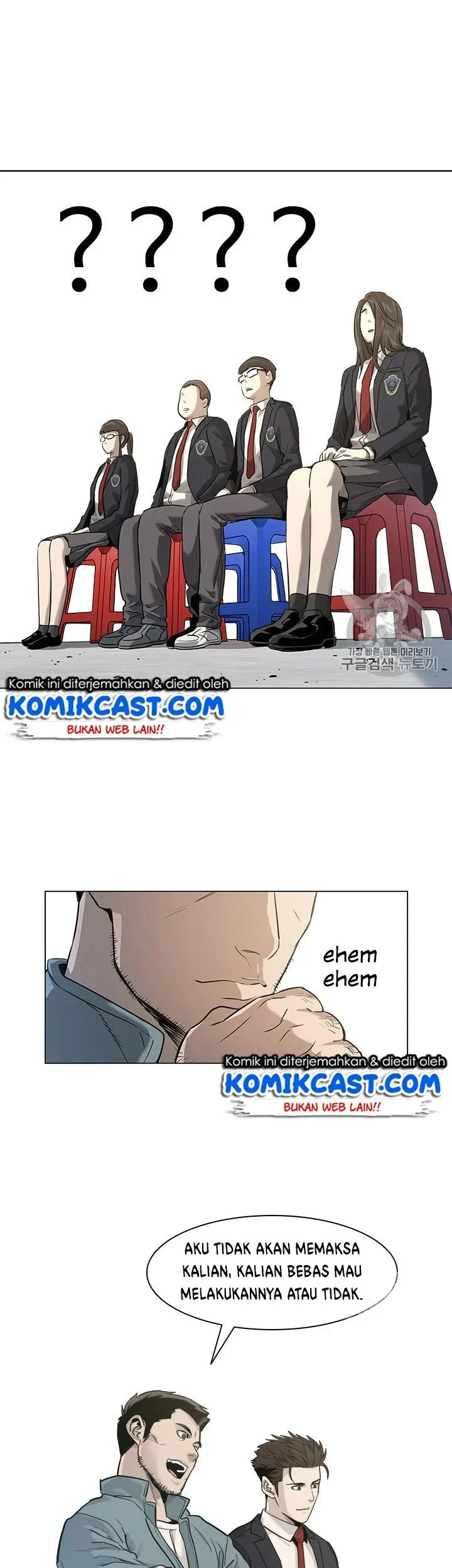 God of Blackfield Chapter 17 - halaman 7