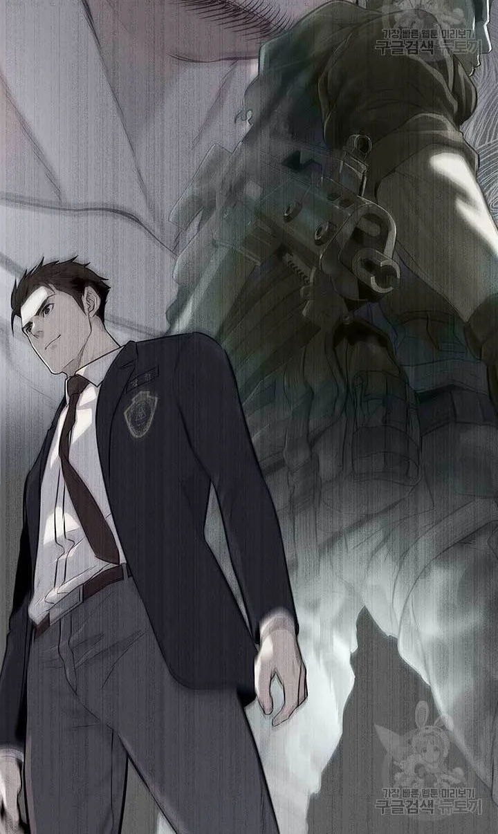 God of Blackfield Chapter 170 - halaman 17