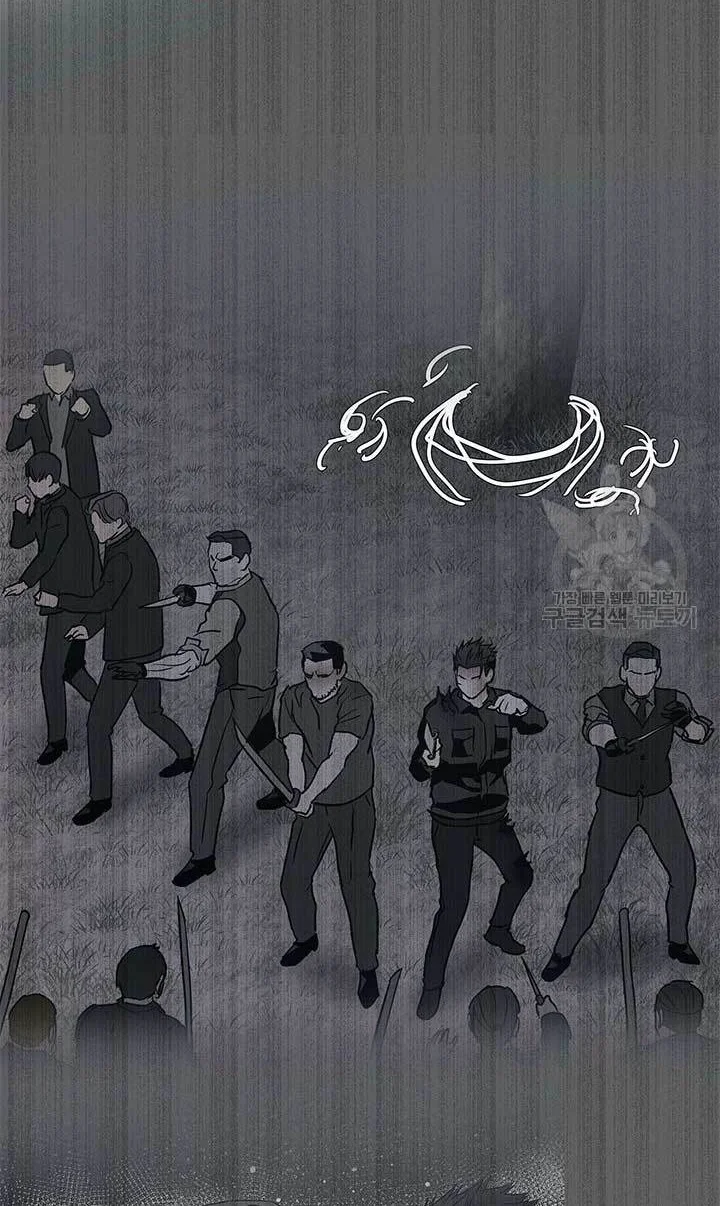 God of Blackfield Chapter 170 - halaman 25