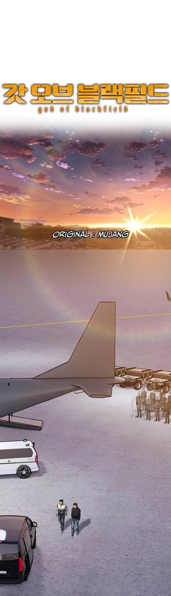 God of Blackfield Chapter 170 - halaman 36