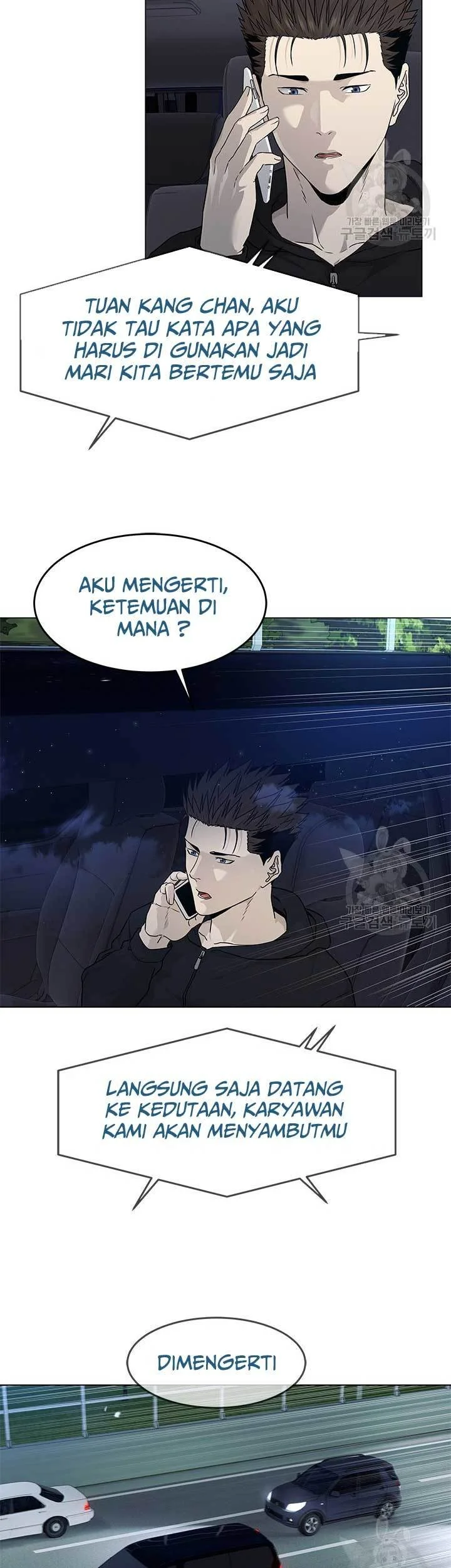 God of Blackfield Chapter 170 - halaman 48