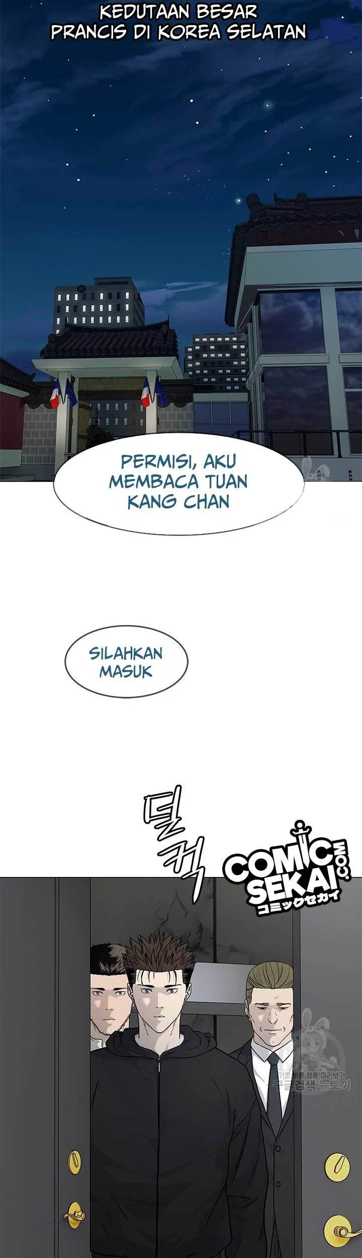 God of Blackfield Chapter 170 - halaman 50