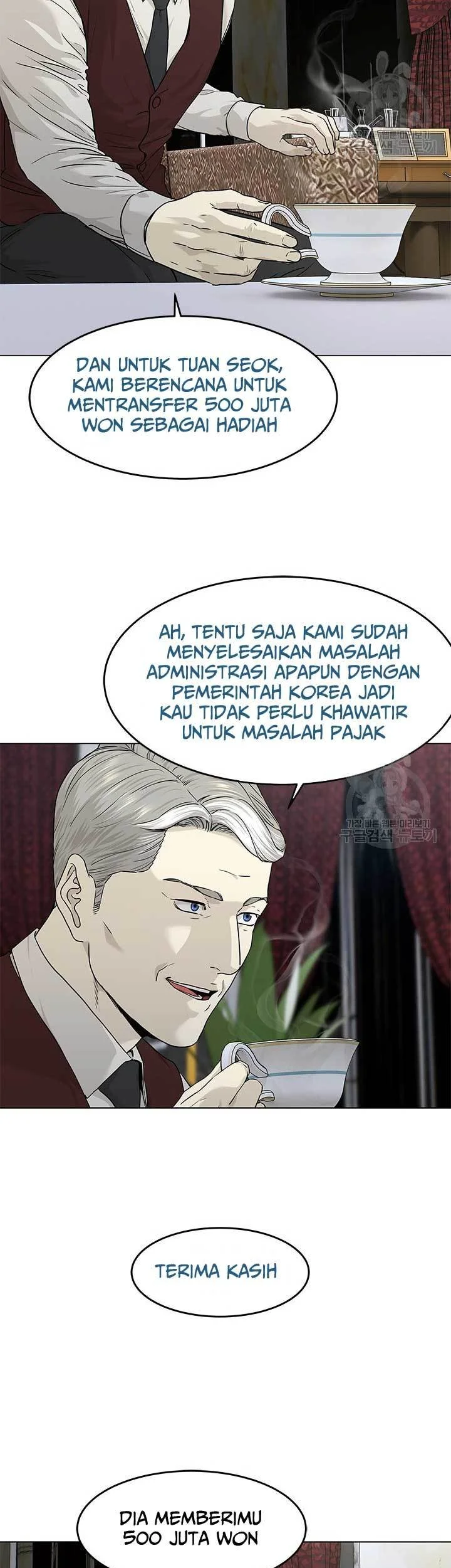 God of Blackfield Chapter 170 - halaman 56