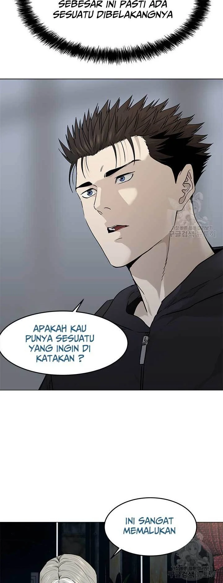 God of Blackfield Chapter 170 - halaman 67