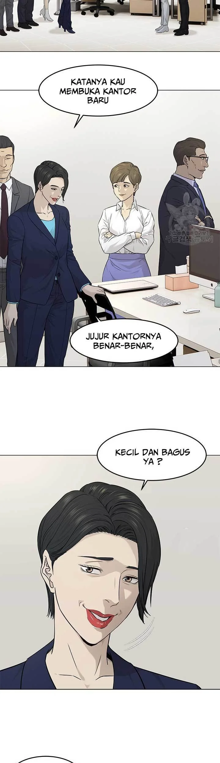 God of Blackfield Chapter 171 - halaman 14