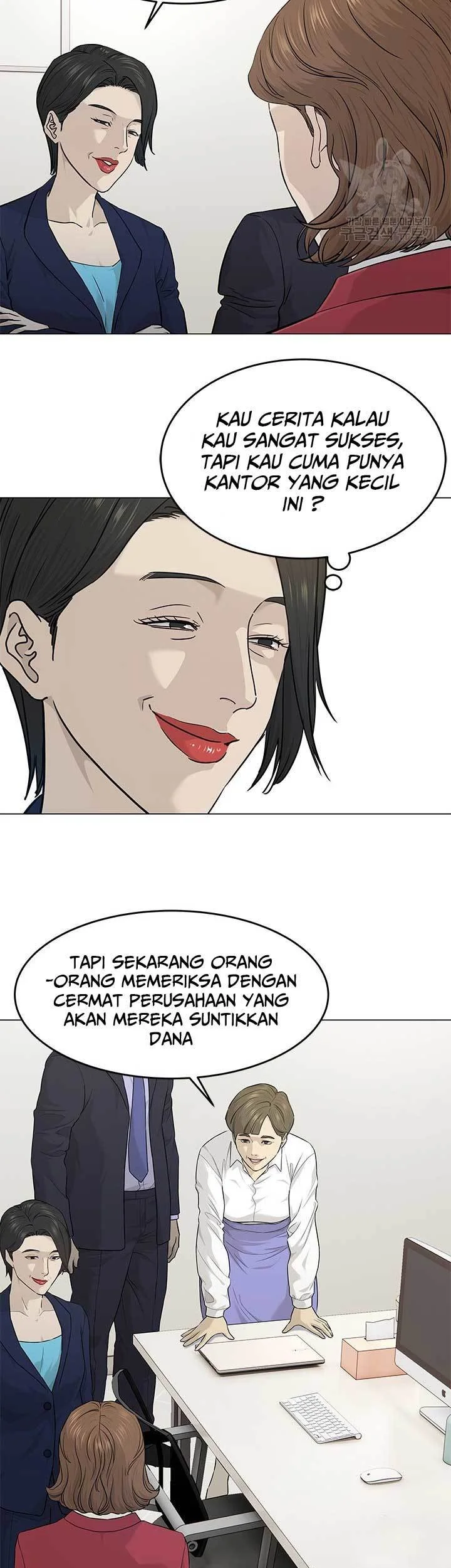 God of Blackfield Chapter 171 - halaman 16