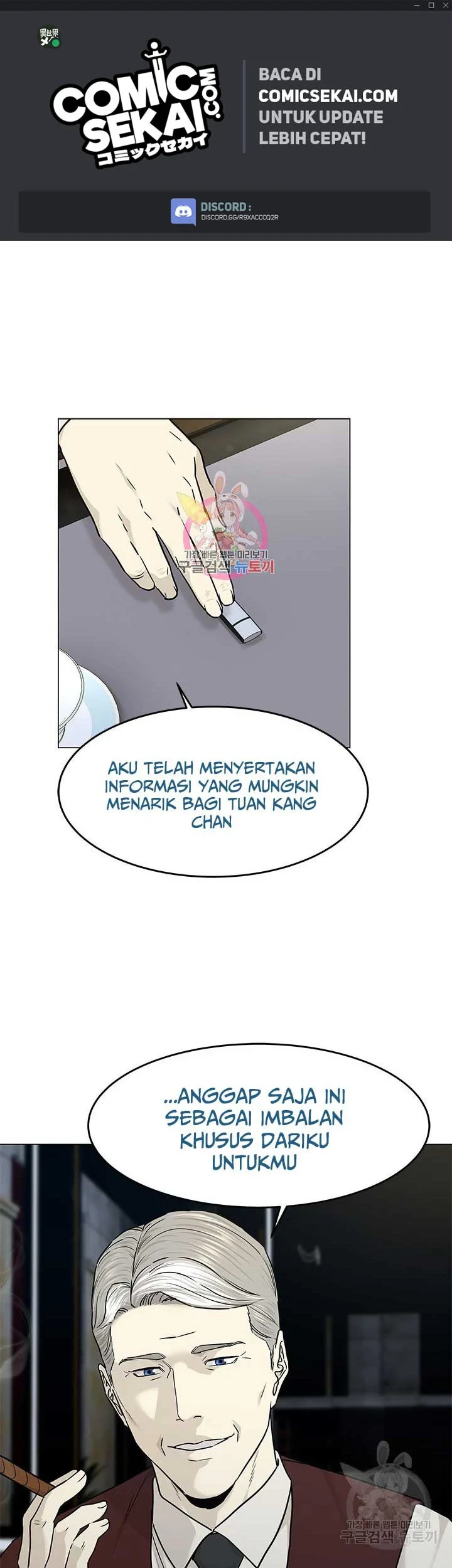 God of Blackfield Chapter 171 - halaman 2