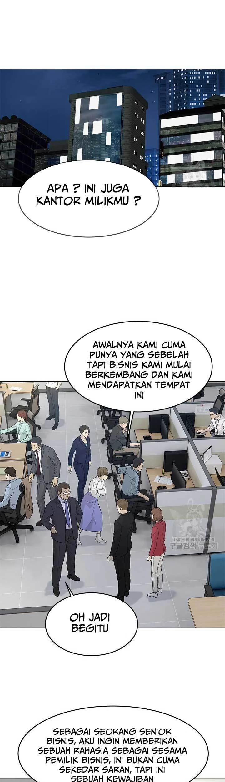 God of Blackfield Chapter 171 - halaman 20
