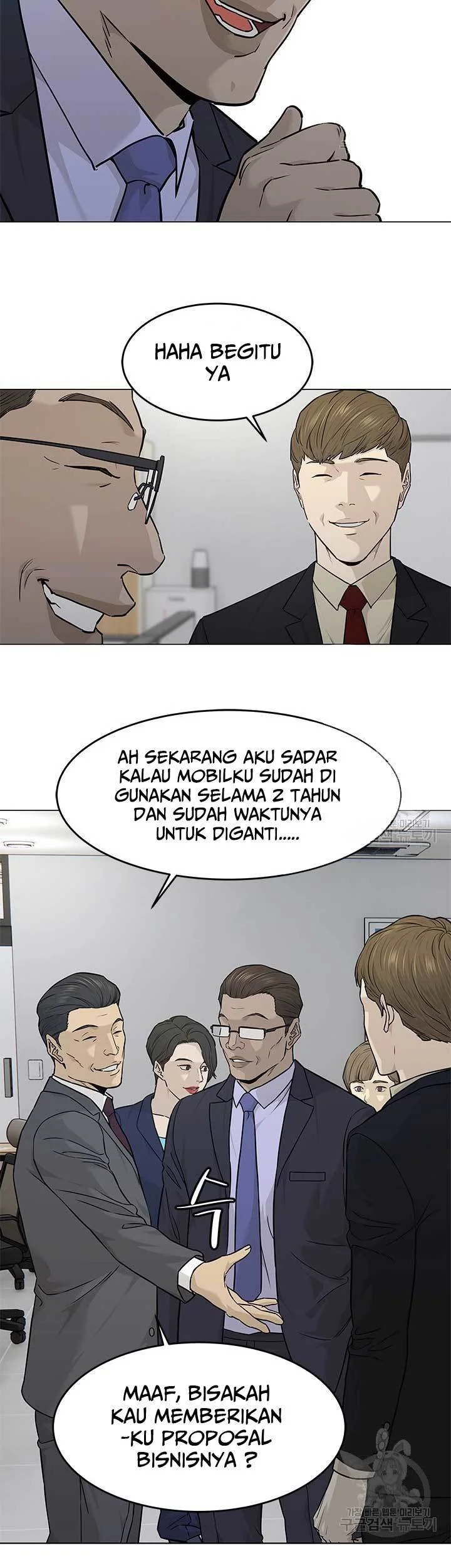 God of Blackfield Chapter 171 - halaman 22