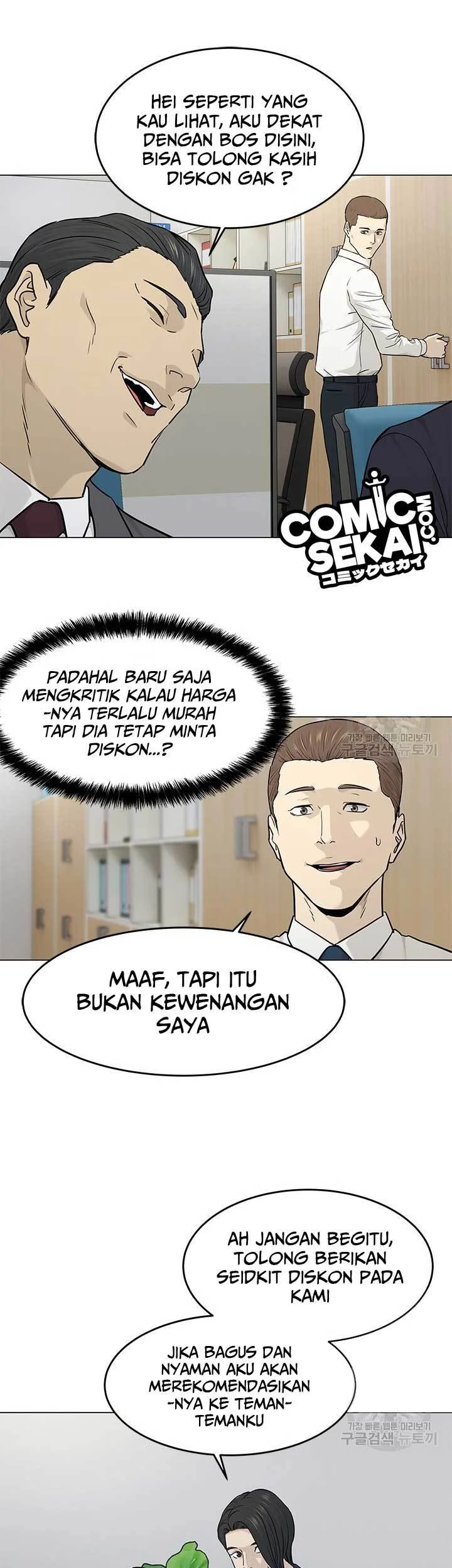 God of Blackfield Chapter 171 - halaman 28