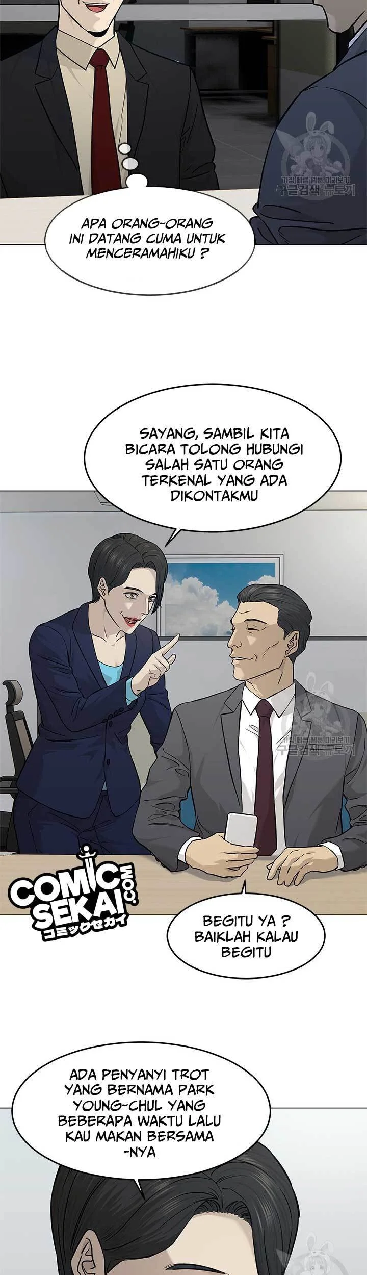 God of Blackfield Chapter 171 - halaman 32