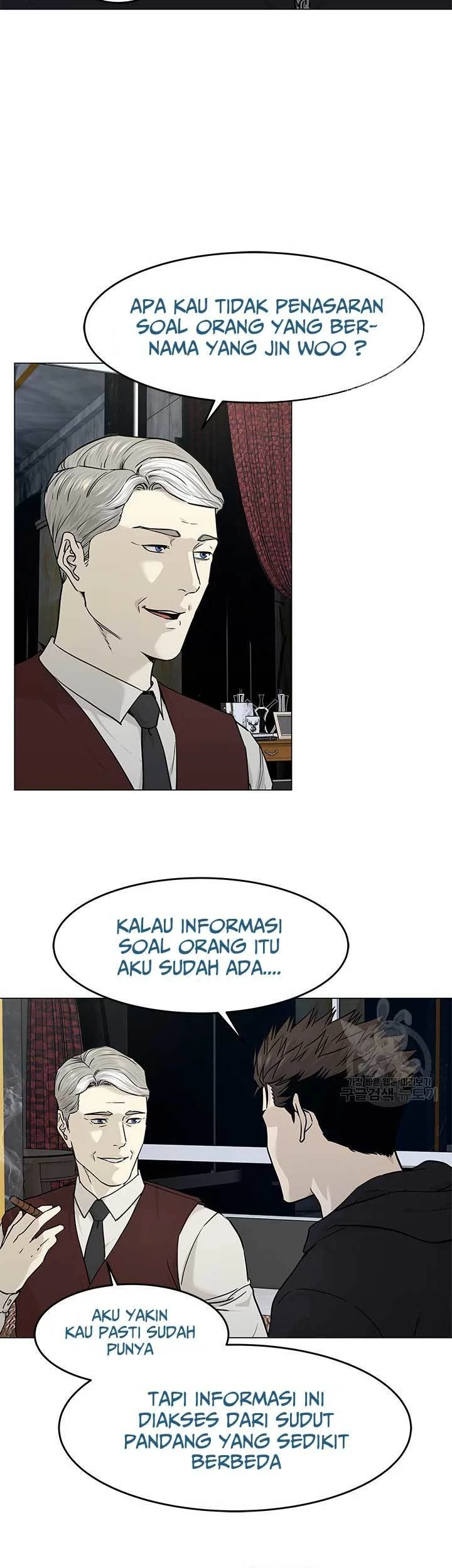 God of Blackfield Chapter 171 - halaman 4