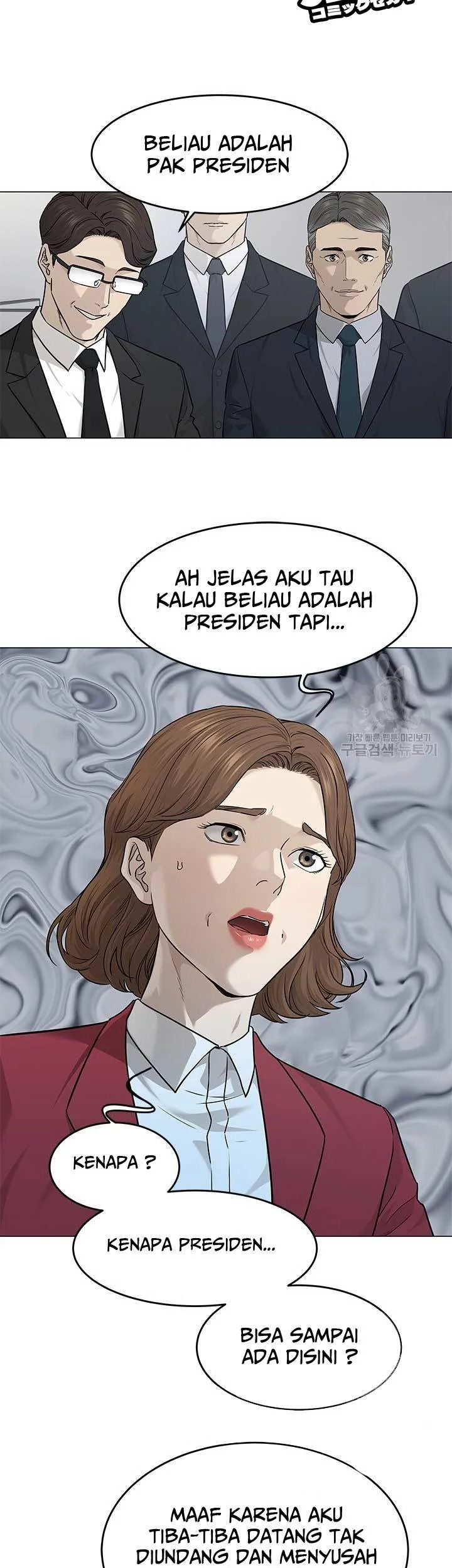 God of Blackfield Chapter 171 - halaman 44
