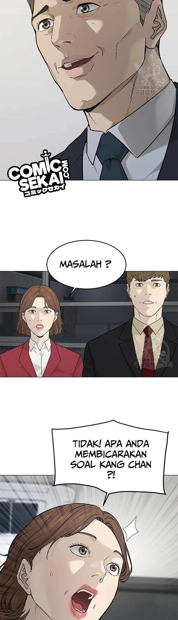 God of Blackfield Chapter 171 - halaman 48