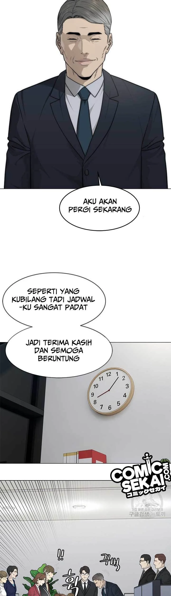 God of Blackfield Chapter 171 - halaman 50