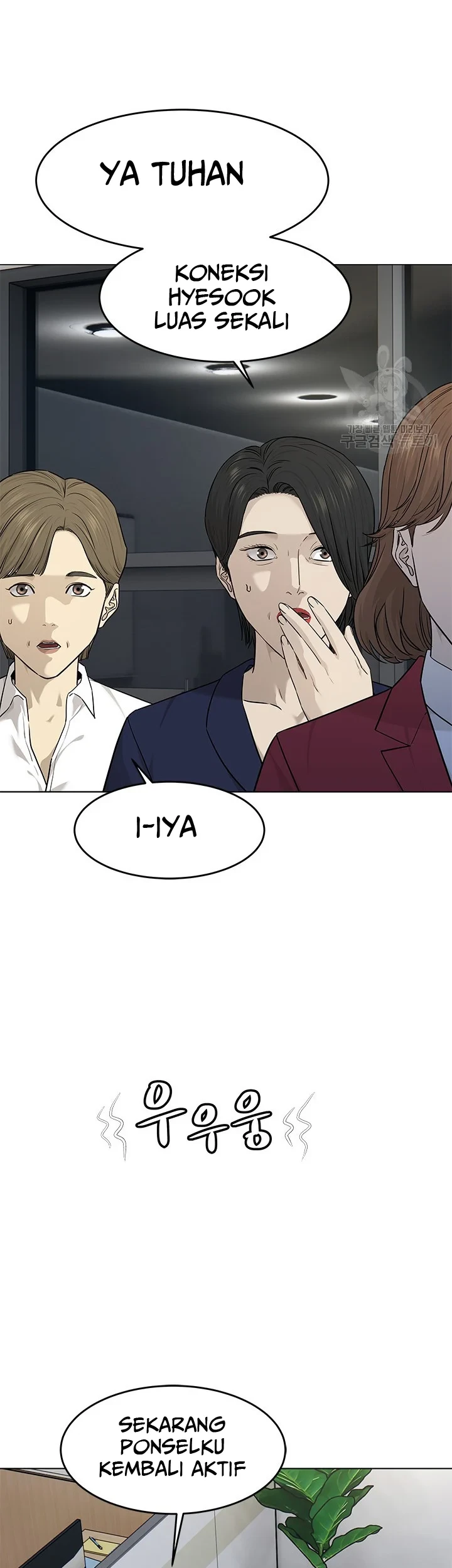 God of Blackfield Chapter 171 - halaman 54