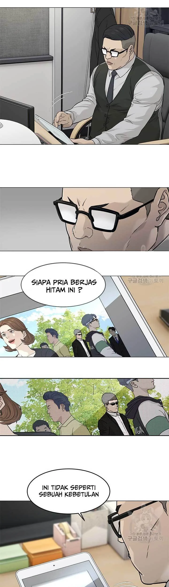 God of Blackfield Chapter 172 - halaman 12