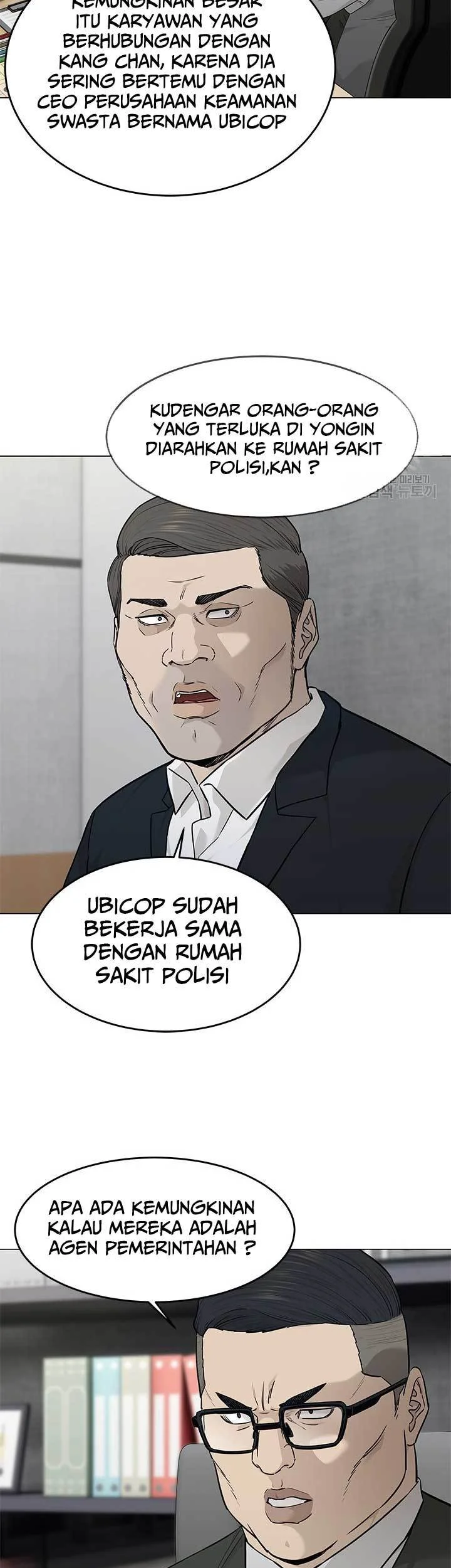 God of Blackfield Chapter 172 - halaman 14