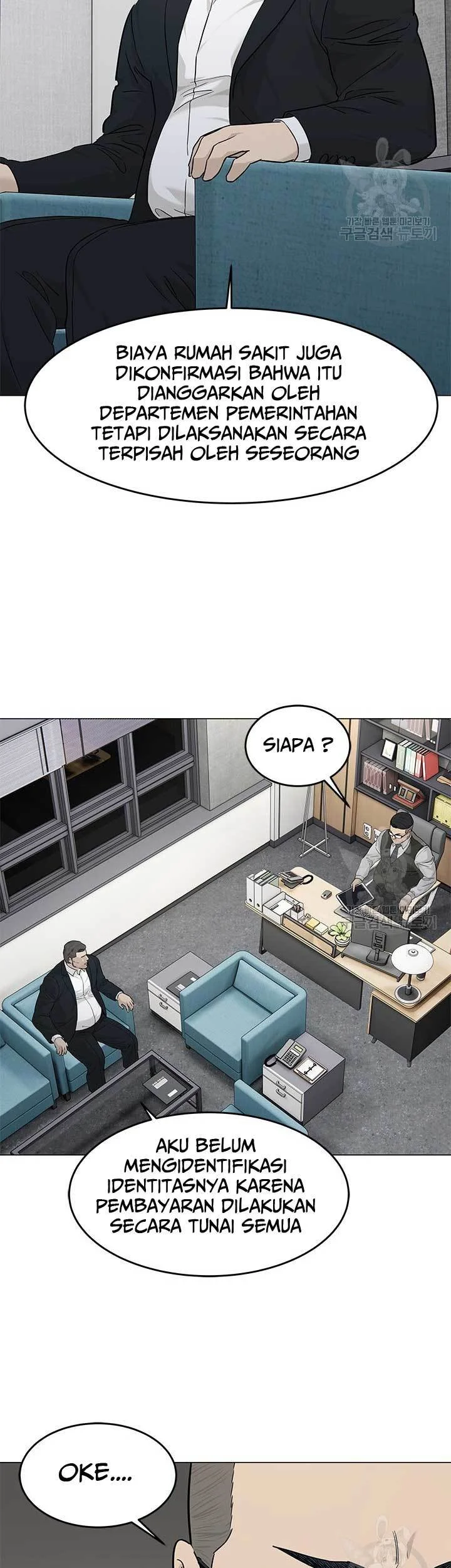 God of Blackfield Chapter 172 - halaman 16