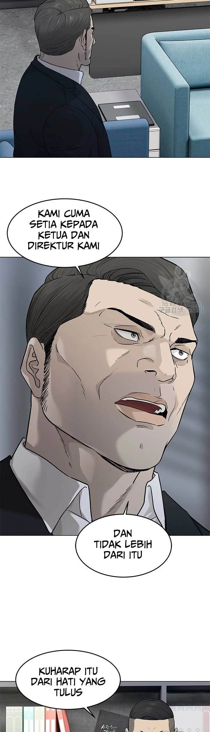 God of Blackfield Chapter 172 - halaman 18