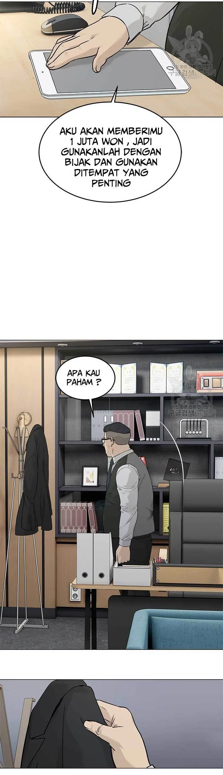 God of Blackfield Chapter 172 - halaman 22