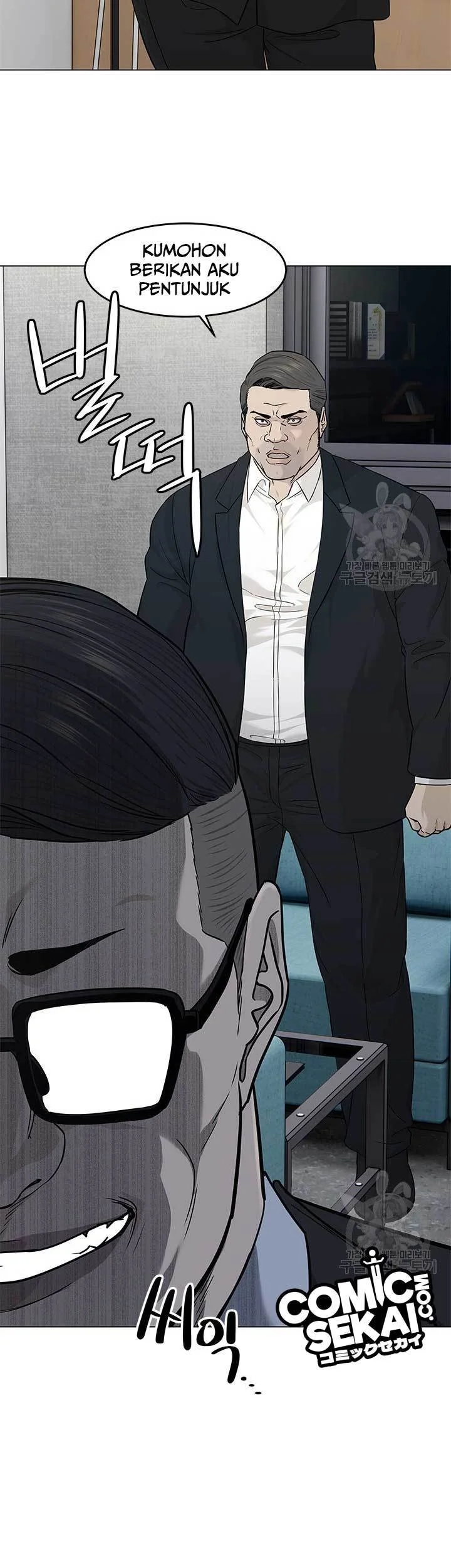 God of Blackfield Chapter 172 - halaman 24
