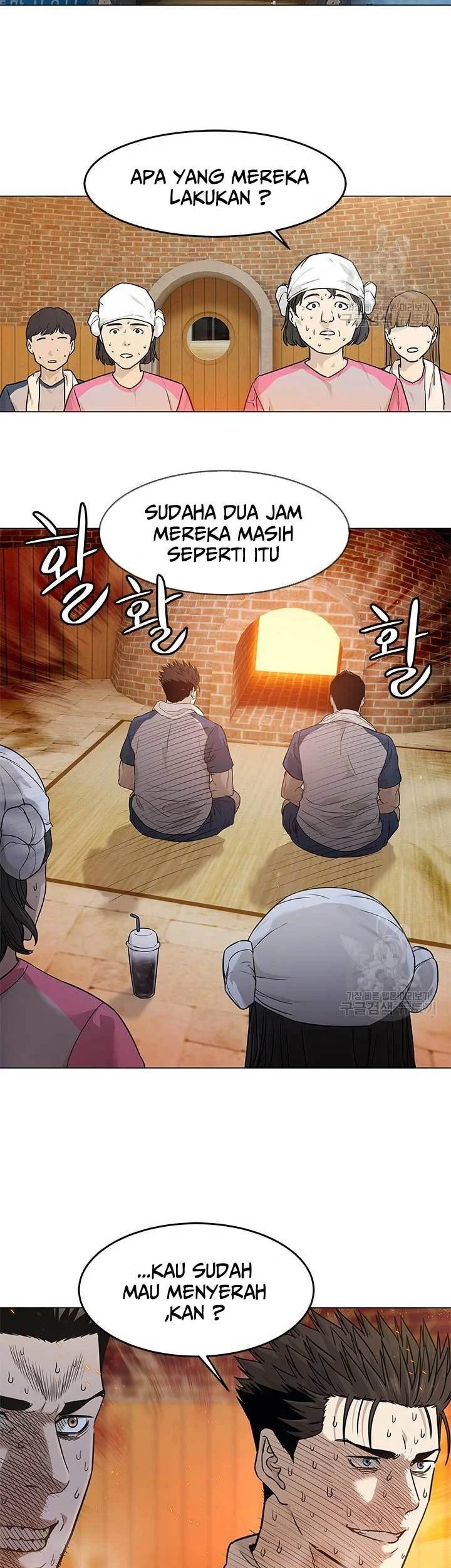 God of Blackfield Chapter 172 - halaman 26