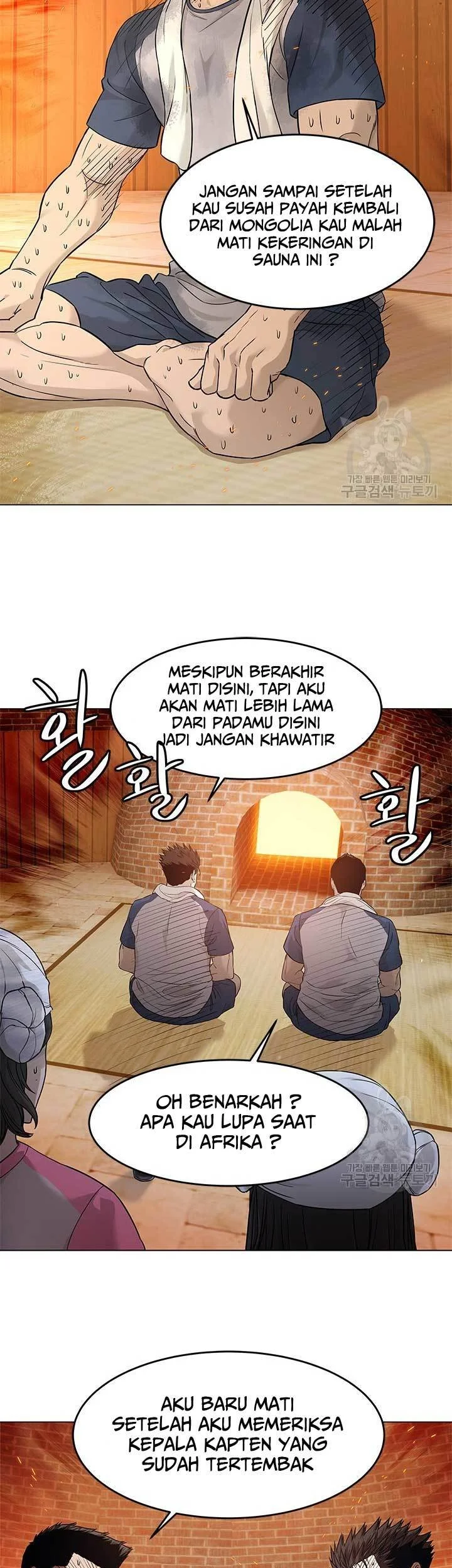 God of Blackfield Chapter 172 - halaman 30