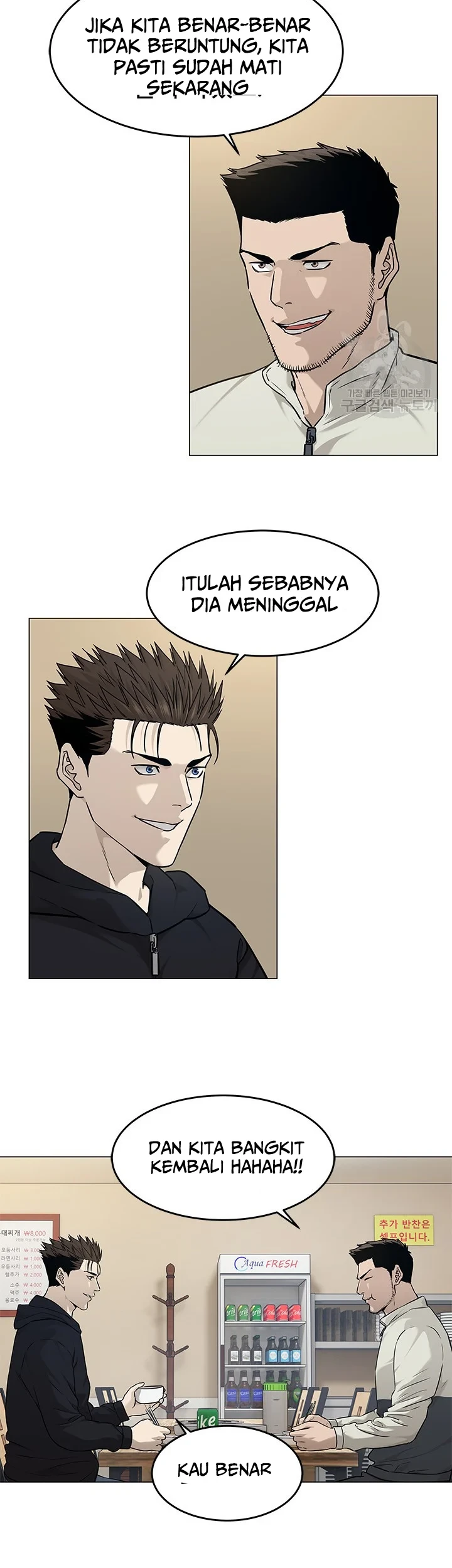 God of Blackfield Chapter 172 - halaman 36