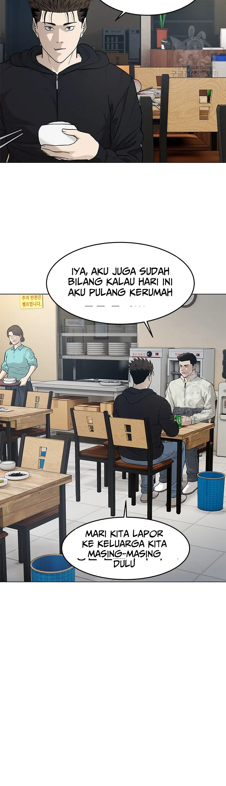 God of Blackfield Chapter 172 - halaman 38