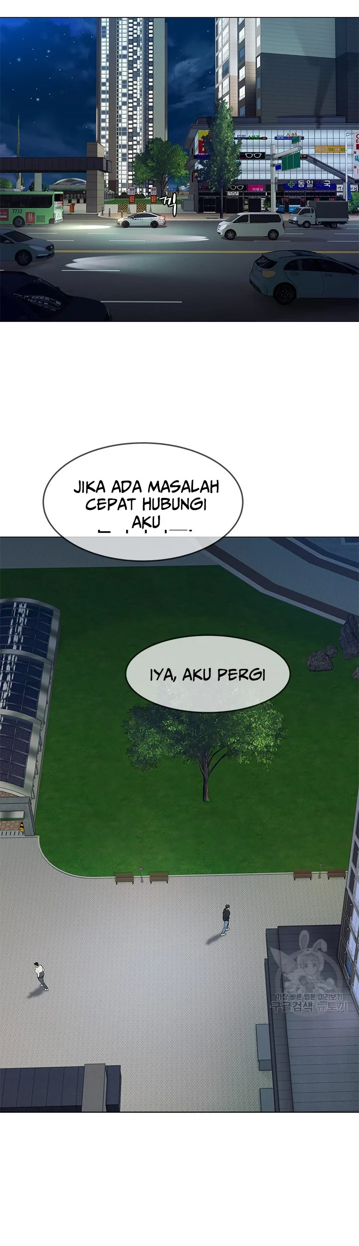 God of Blackfield Chapter 172 - halaman 40