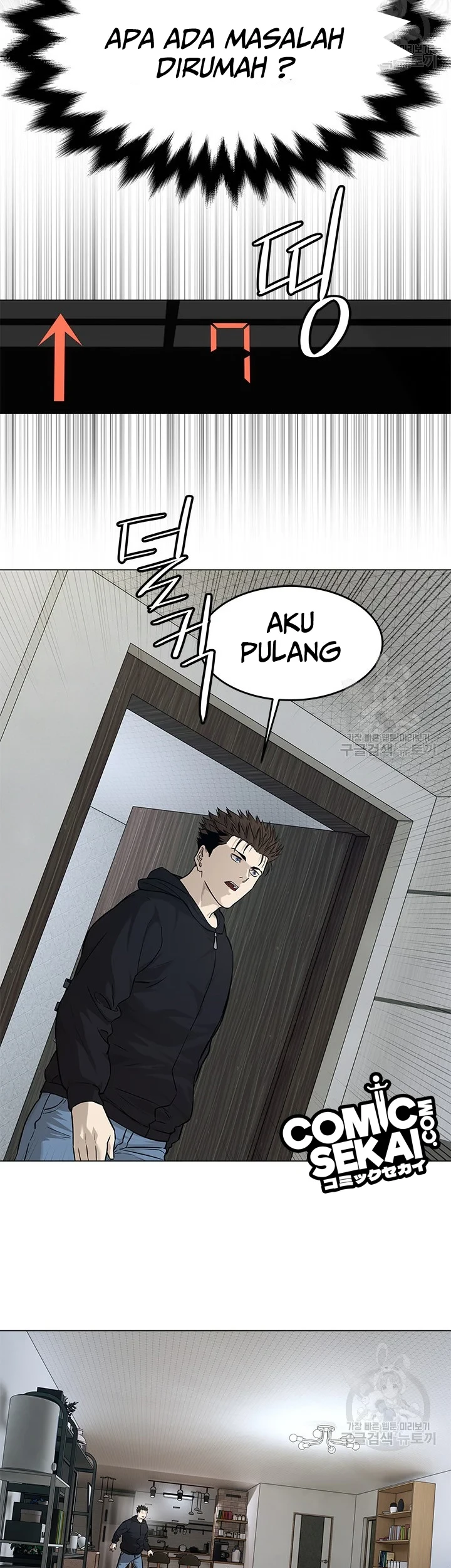 God of Blackfield Chapter 172 - halaman 44