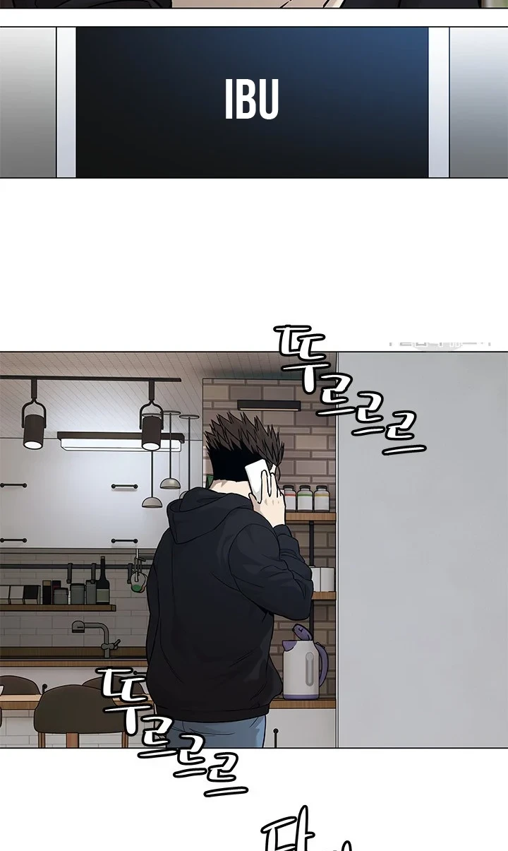 God of Blackfield Chapter 172 - halaman 47