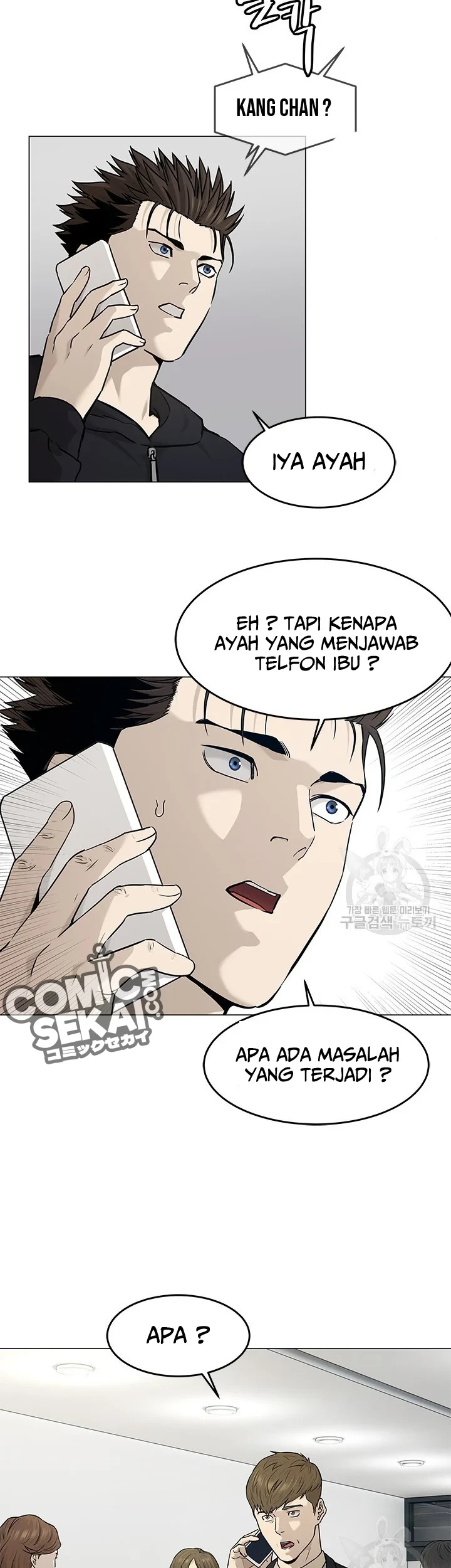 God of Blackfield Chapter 172 - halaman 48