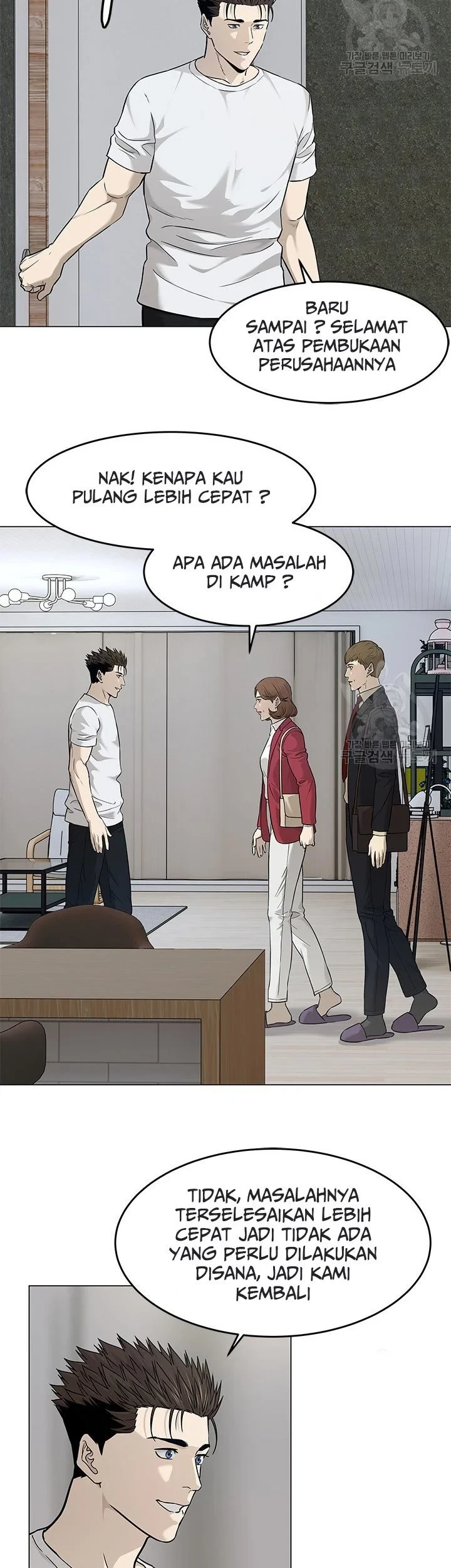 God of Blackfield Chapter 173 - halaman 10