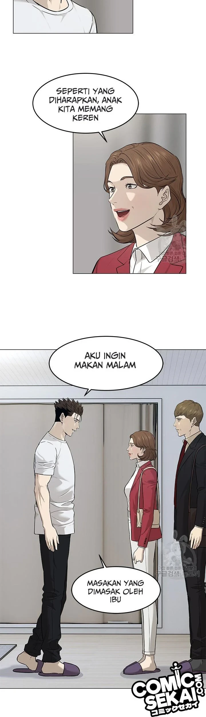God of Blackfield Chapter 173 - halaman 11