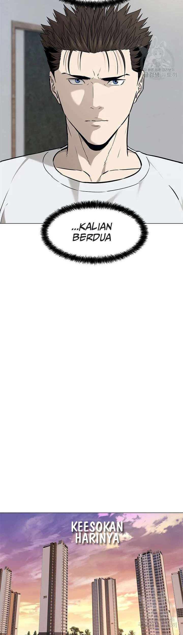 God of Blackfield Chapter 173 - halaman 13