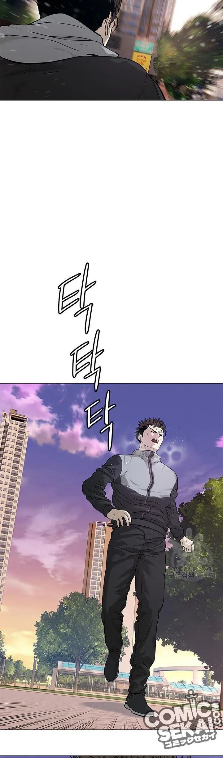 God of Blackfield Chapter 173 - halaman 15