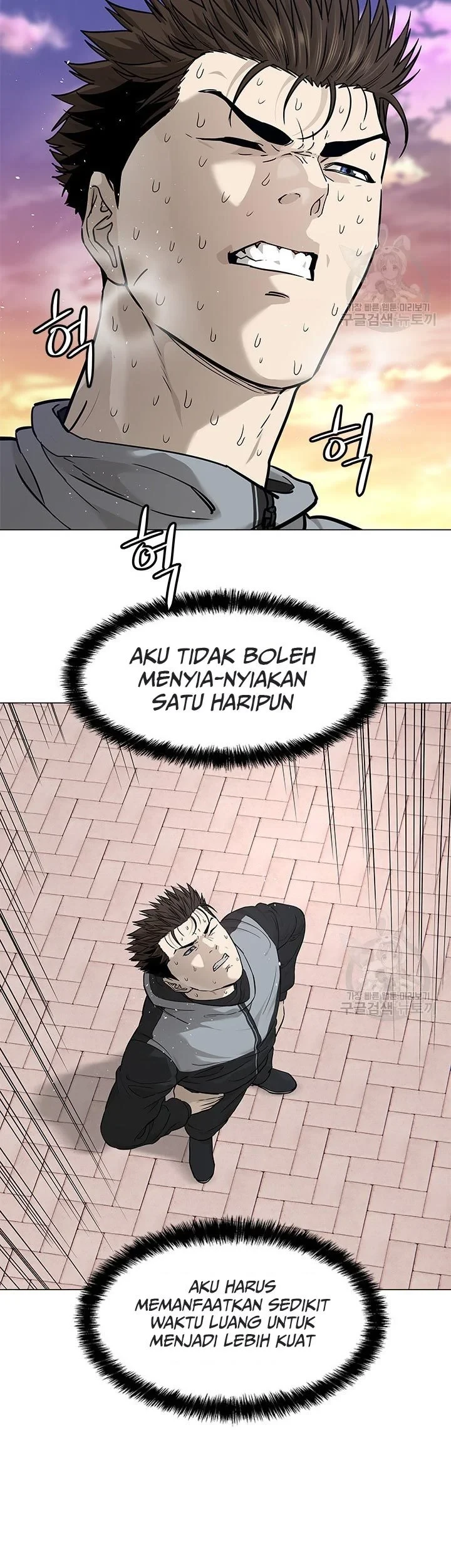 God of Blackfield Chapter 173 - halaman 16