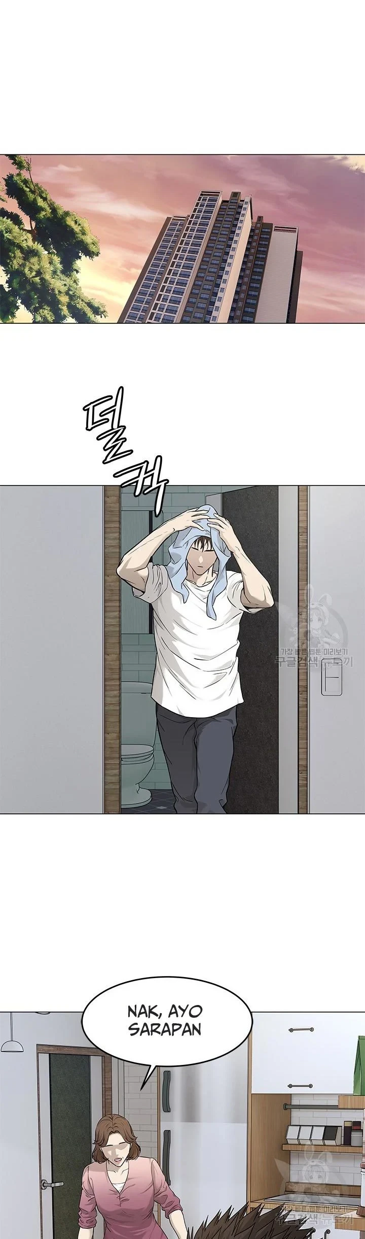 God of Blackfield Chapter 173 - halaman 17