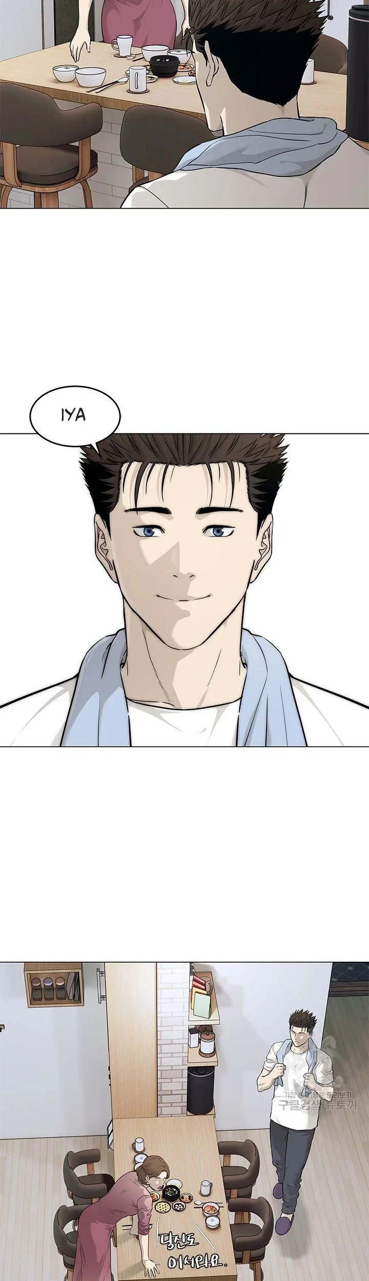 God of Blackfield Chapter 173 - halaman 18