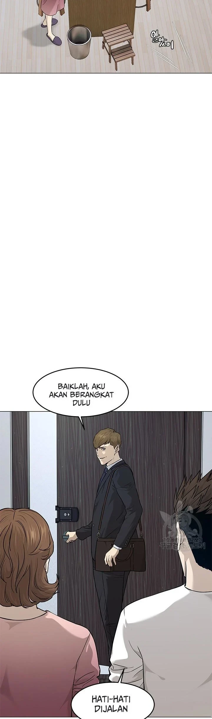 God of Blackfield Chapter 173 - halaman 19