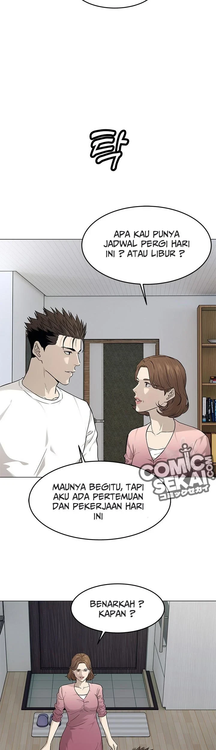 God of Blackfield Chapter 173 - halaman 20