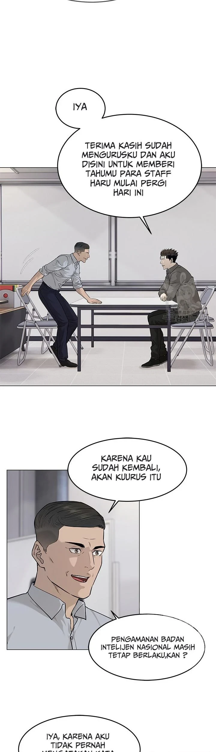 God of Blackfield Chapter 173 - halaman 22