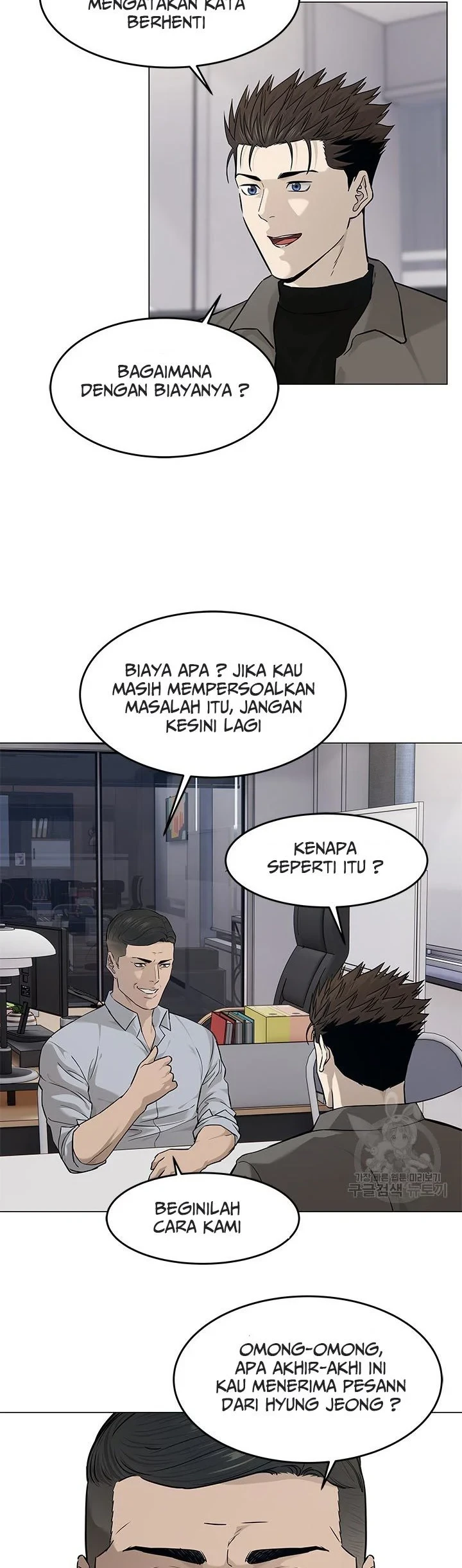 God of Blackfield Chapter 173 - halaman 23
