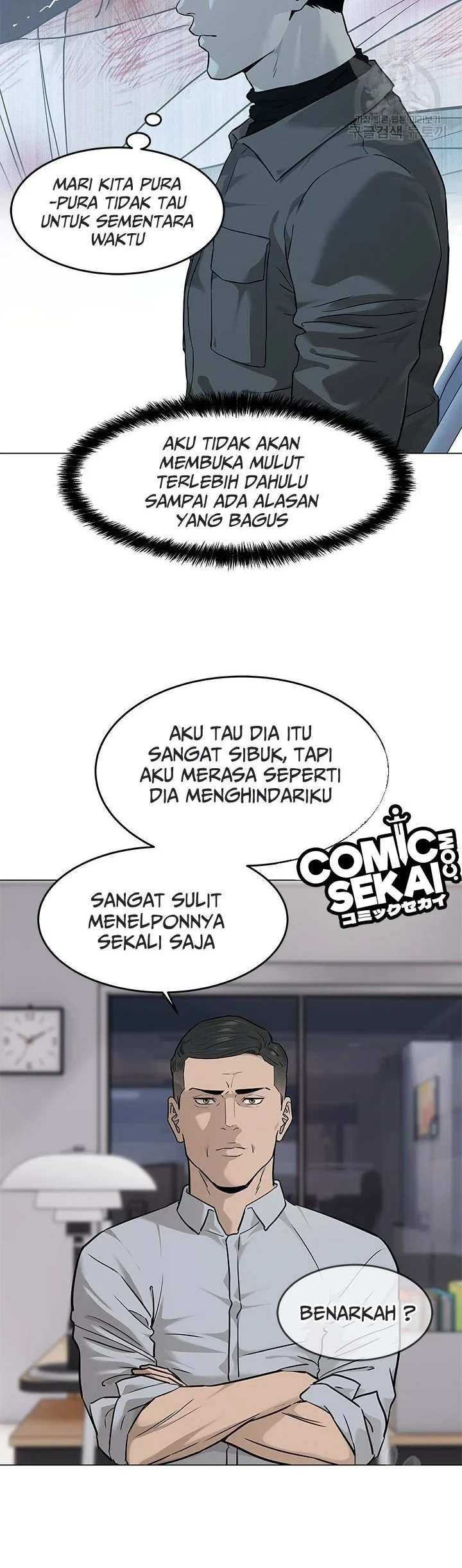 God of Blackfield Chapter 173 - halaman 25
