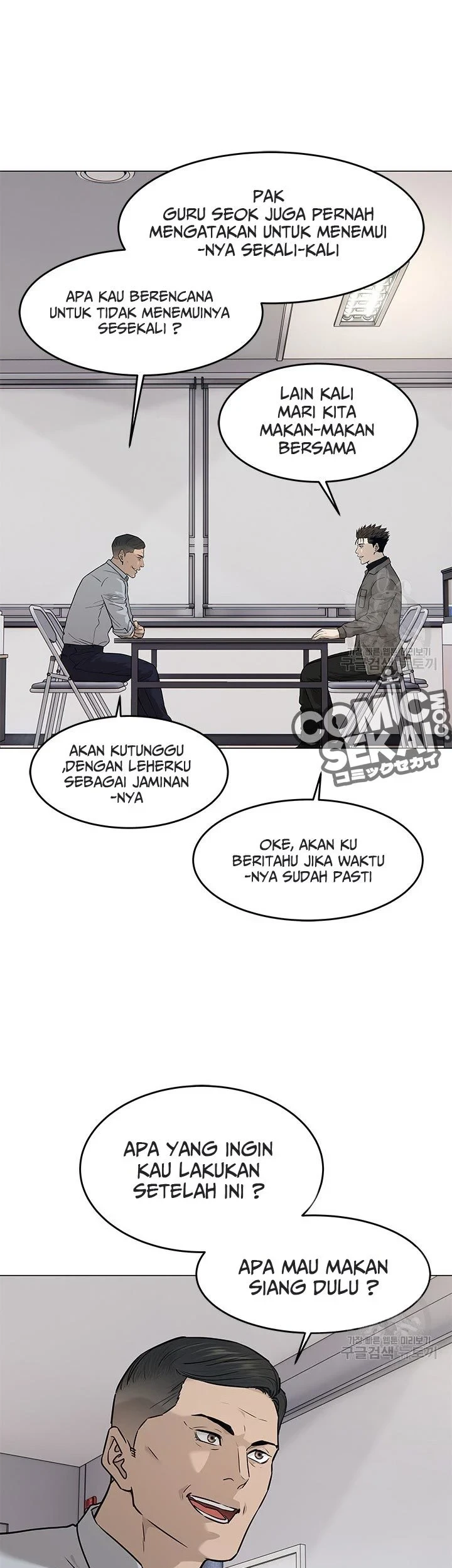 God of Blackfield Chapter 173 - halaman 26
